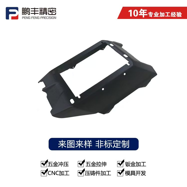 鵬豐精密-拉伸模具動畫演示
